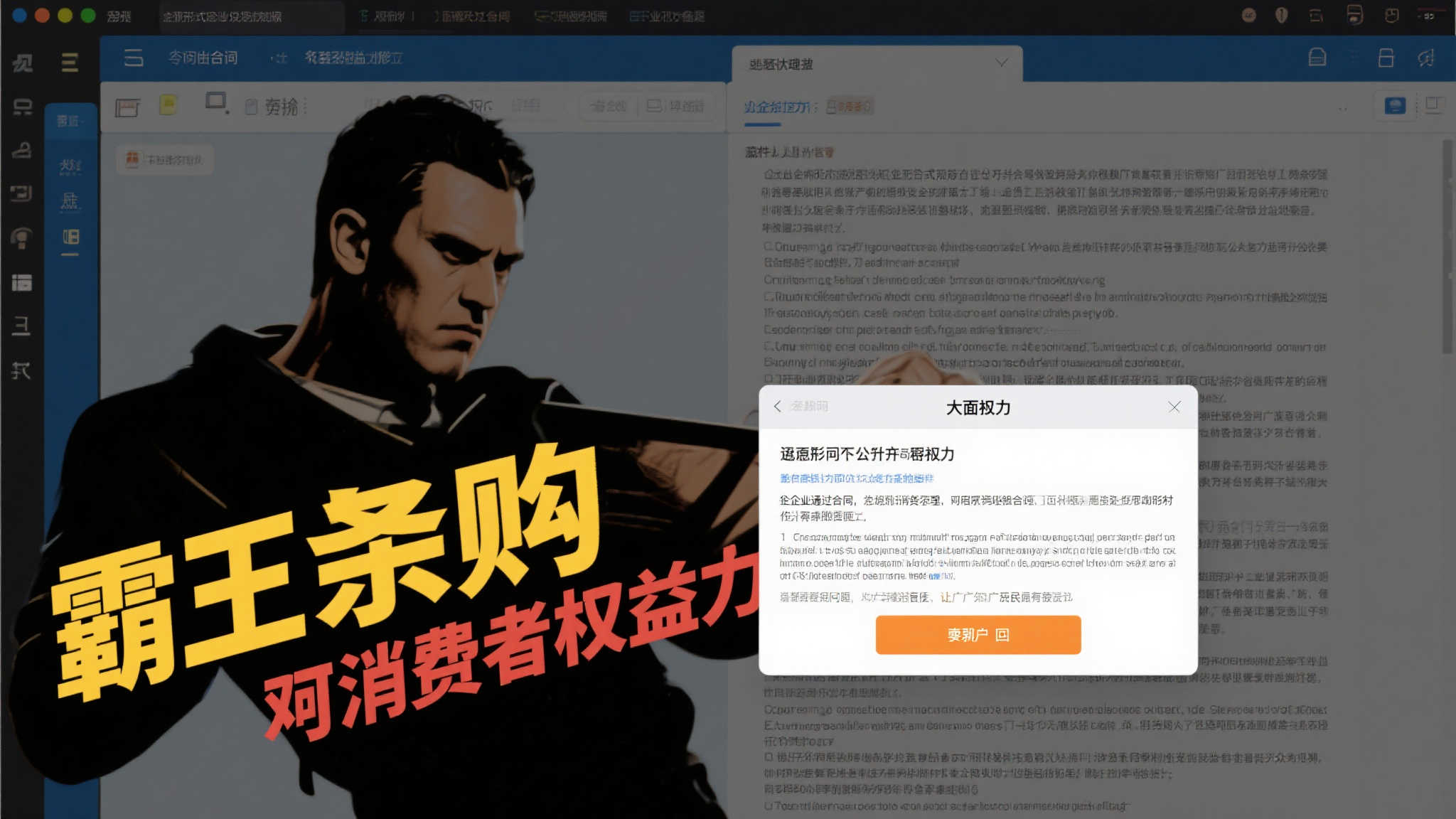 世界杯买球网站是否值得用别乱选，平台排行给你答案（FIFA World Cup 2026）